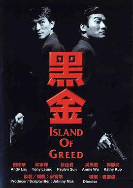 《我叫阿尔玛》海报